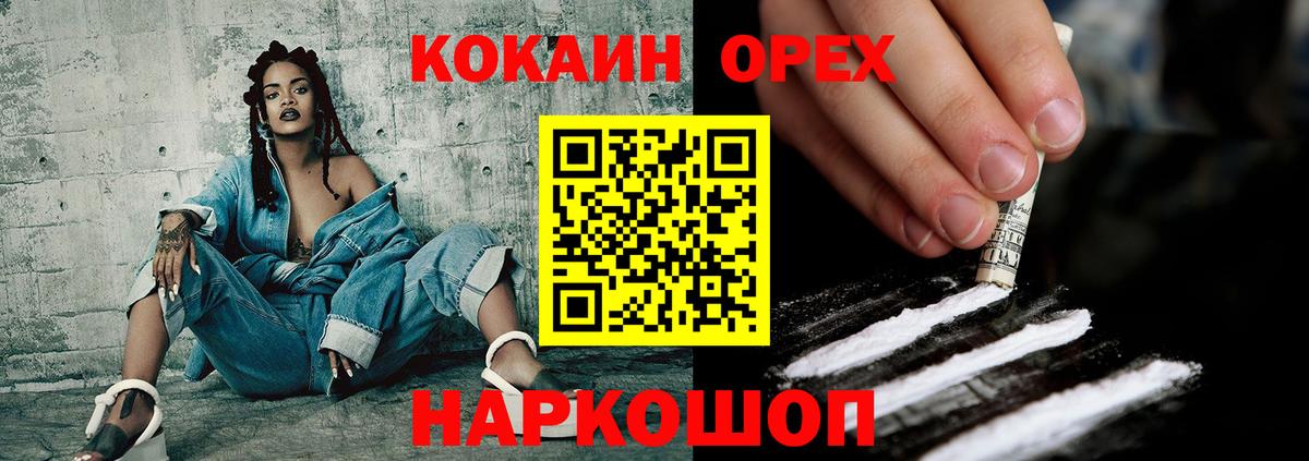 Cocaine Боливия Протвино