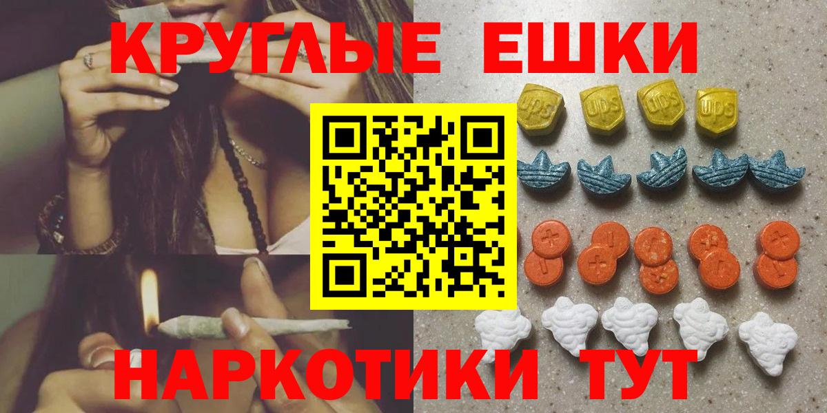Протвино  Ecstasy  Экстази MDMA  Вход с VPN  Экстази XTC 
