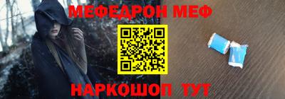 гашик Пыть-Ях