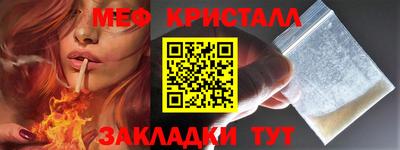 гашик Пыть-Ях
