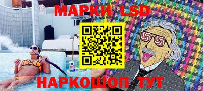 гашик Пыть-Ях