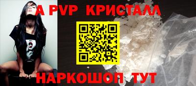 гашик Пыть-Ях