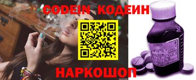 гашик Пыть-Ях