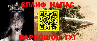 соль ск Рузаевка