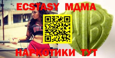 прущие крисы Рязань
