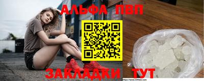 гашик Пыть-Ях