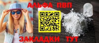 скорость Пугачёв