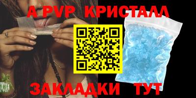 гашик Пыть-Ях