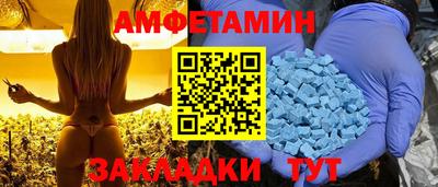 скорость Пугачёв
