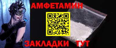 гашик Пыть-Ях
