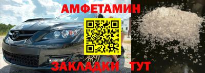 скорость Пугачёв