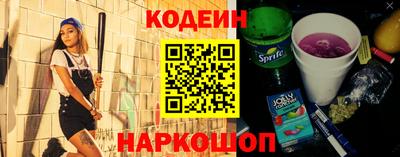 соль ск Рузаевка