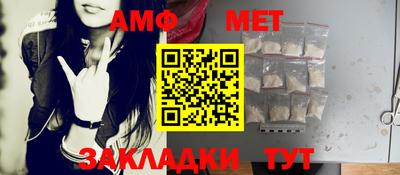 гашик Пыть-Ях