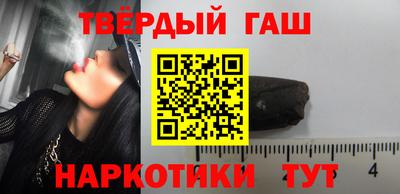 гашик Пыть-Ях