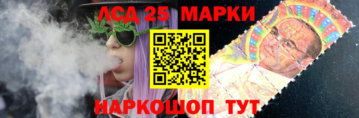 ЛСД экстази ecstasy  LSD-25 экстази  Протвино  LSD-25 экстази ecstasy  Вход с VPN 
