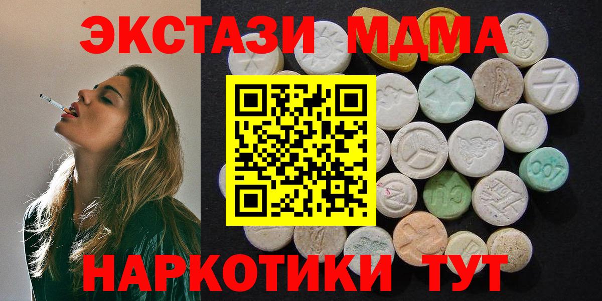 MDMA VHQ Протвино