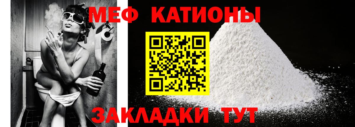 МЯУ-МЯУ  Меф  Вход с VPN    как войти  МЕФ VHQ  Протвино  Меф 4 MMC 