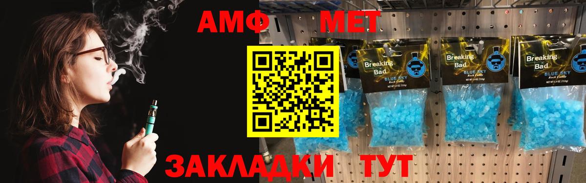 Протвино  ГАШ  Экстази  APVP СК кристаллы  Где продают наркотики?  Амфетамин кристаллы  Кокаин  Вход с VPN  Бошки Шишки  Мефедрон  